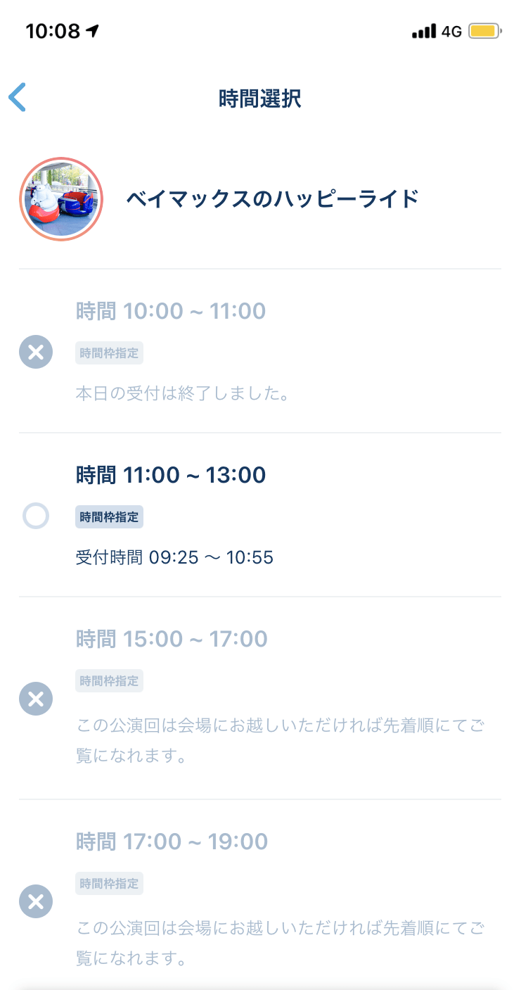 Sale 公式通販 ディズニー チケット 入場制限中も可 3枚セット クリスマス 年末年始 ビッグ10 還元祭 Gecommunity On Arena Ne Jp